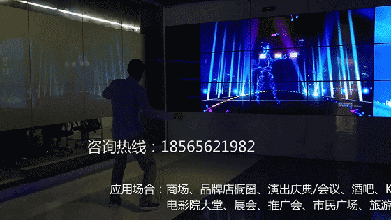 AR體感互動(dòng)游戲展示