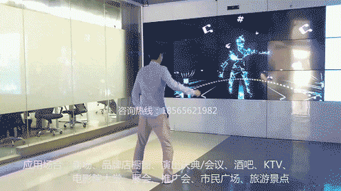 AR體感互動(dòng)動(dòng)態(tài)效果展示