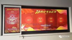 定制電動移動滑軌屏-AR推拉屏-互動滑軌屏-電動軌道移屏