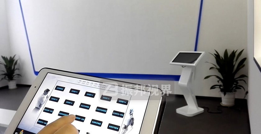 企業(yè)多媒體展廳中的中控系統(tǒng)操作界面 企業(yè)多媒體展廳中的中控系統(tǒng)操作界面