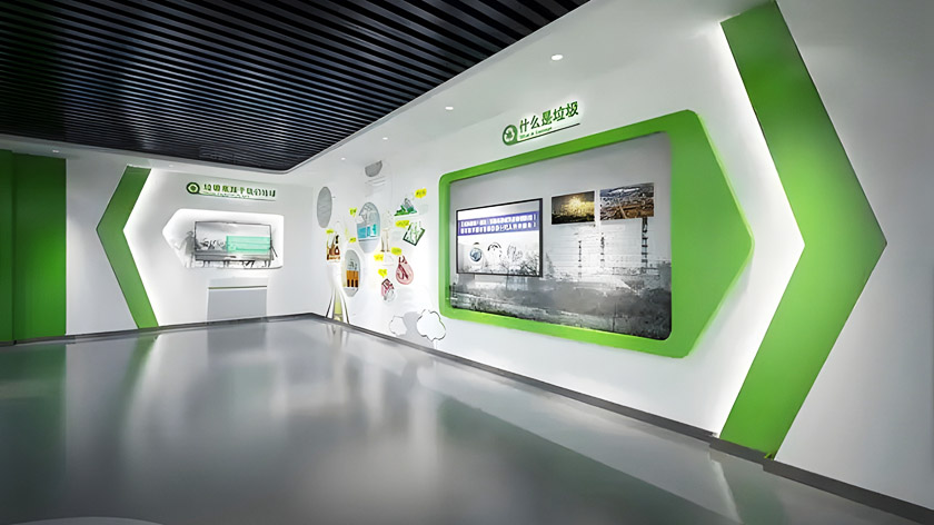 垃圾分類展廳中的文化展示墻 垃圾分類展廳中的文化展示墻