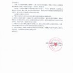 �P(gu��n)��A(y��ng)ltiumܛ����֪���ă�(n��i)��ͨ����