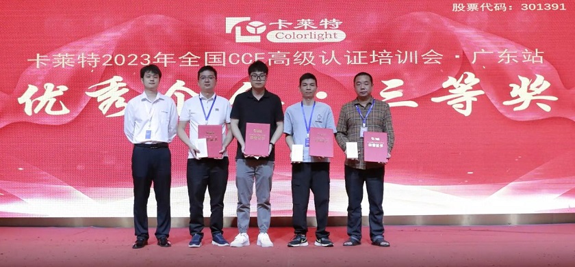 CCE�߼�(j��)�J(r��n)�C��Ӗ(x��n)��(hu��)