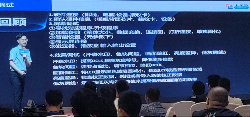 LED�@ʾ��̎�����v��