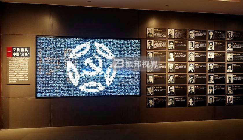 互動展示墻 文化展廳中的歷史人物互動展示墻