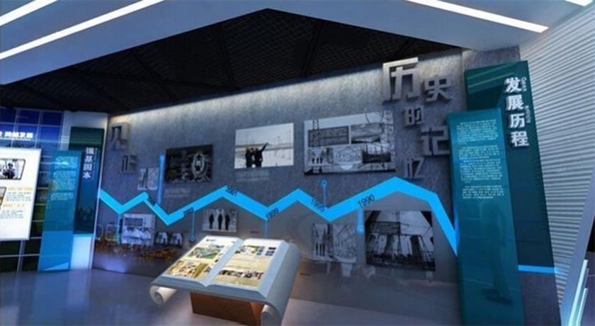 投影翻書展項(xiàng) 黨建主題展廳中的投影翻書展項(xiàng)