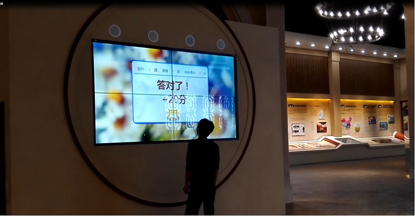 廉政展廳互動(dòng)問(wèn)答系統(tǒng) 廉政展廳互動(dòng)問(wèn)答系統(tǒng)