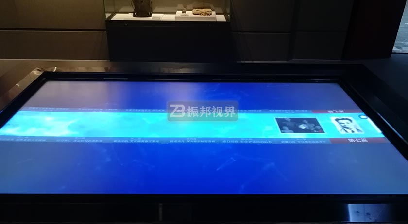 觸摸一體機(jī) 觸摸一體機(jī)屏幕界面展示