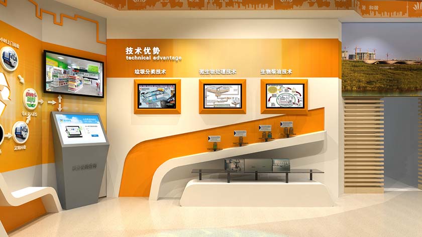 環(huán)保科普展廳中的多媒體互動(dòng)技術(shù)