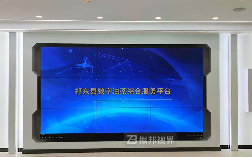 液晶拼接屏 企業(yè)展廳中的液晶拼接屏