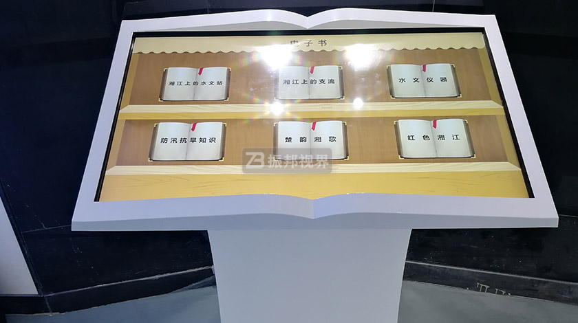 電子翻書系統(tǒng) 圖書館中的電子翻書系統(tǒng)展示