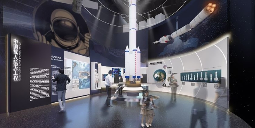 天文科技館 天文科技館展示效果圖