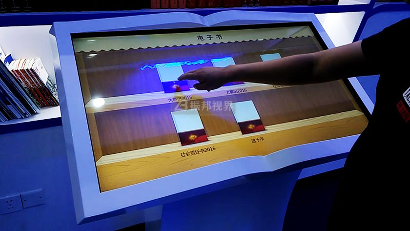 電子翻書 圖書館中的電子翻書展項(xiàng)