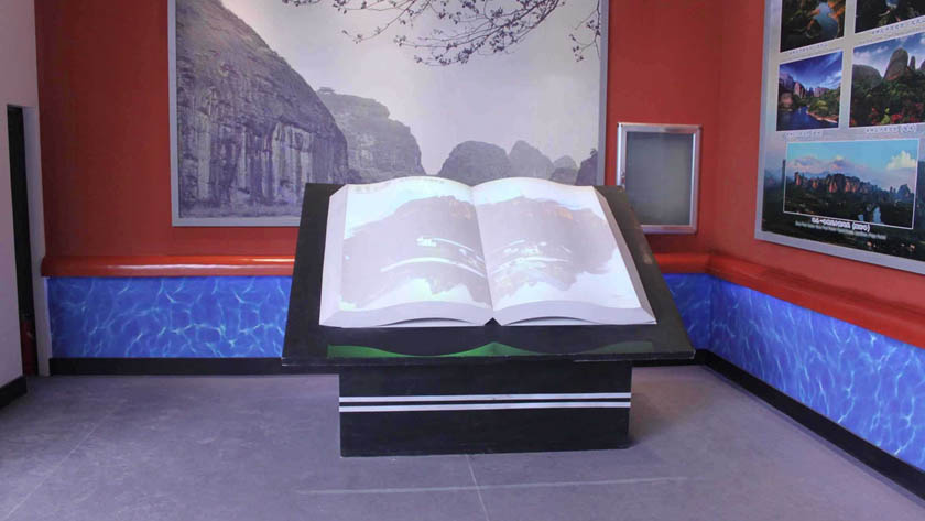 實(shí)物翻書 展館中的實(shí)物翻書展項(xiàng)