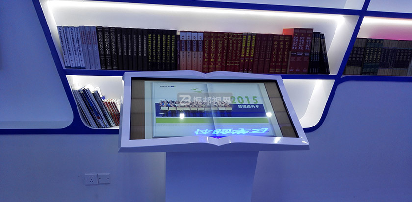 電子互動翻書 書城中的電子互動翻書展示