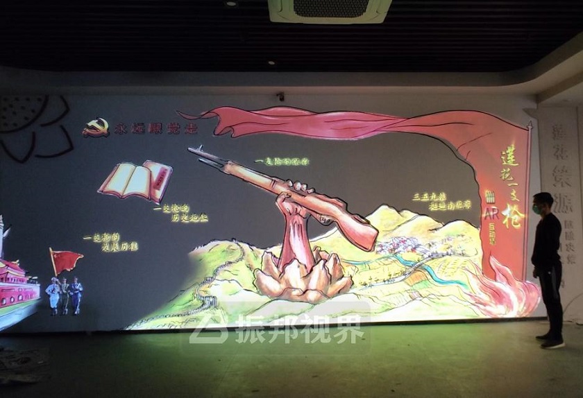 黨建雷達(dá)互動(dòng)投影展項(xiàng) 黨建雷達(dá)互動(dòng)投影展項(xiàng)