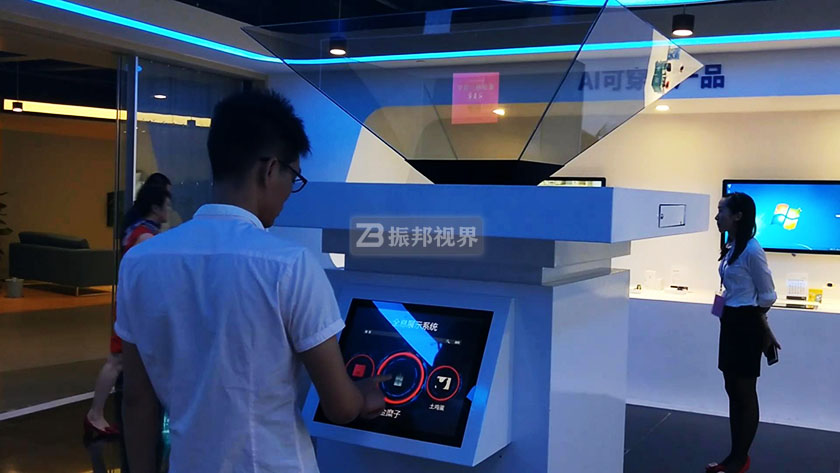 全息展示柜 全息展示柜