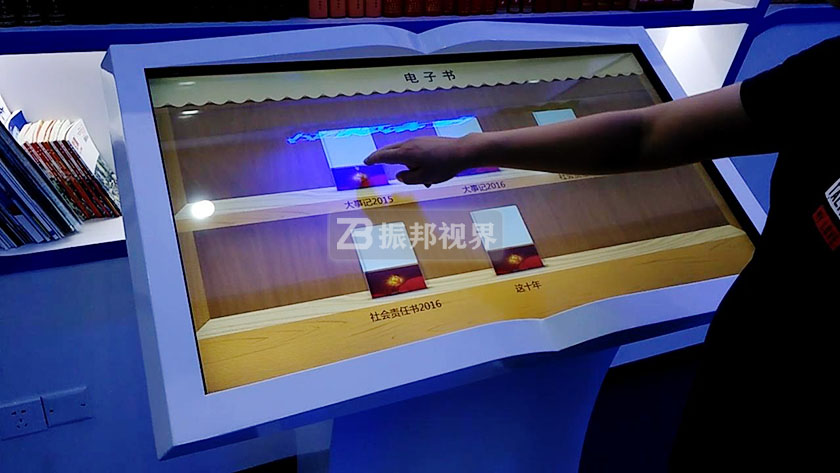 LED屏幕電子翻書 LED屏幕電子翻書展示