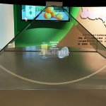 ȫϢչʾڲͬ(yng)гʬF(xin)չƷ