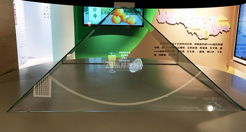 全息柜 全息柜展示柑橘內(nèi)容