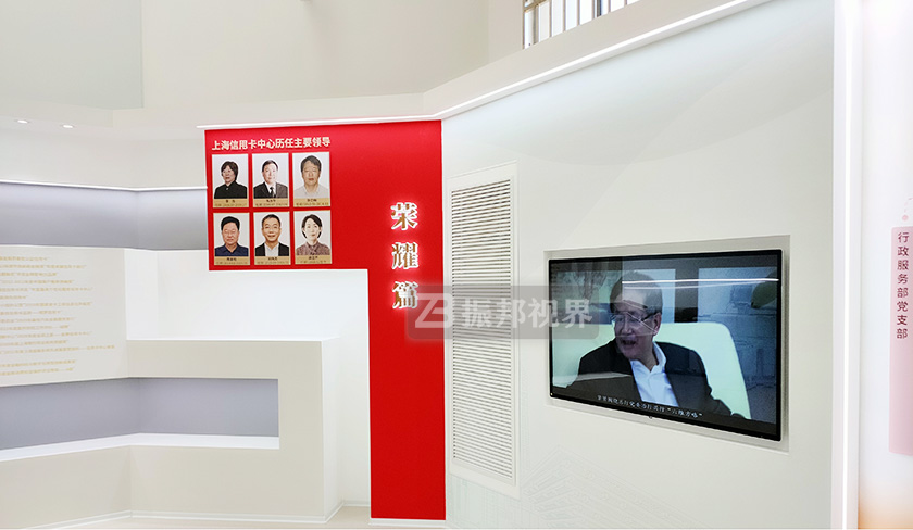 企業(yè)黨建主題展廳文化墻展示 企業(yè)黨建主題展廳文化墻展示