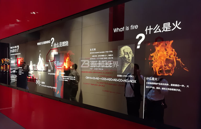 消防安全科普文化墻 消防安全科普文化墻