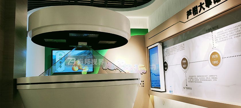 全息展示柜 農(nóng)產(chǎn)品展廳利用全息展示柜呈現(xiàn)柑橘內(nèi)容