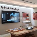 g(sh)^OӋͨ^ֺOʩÑw