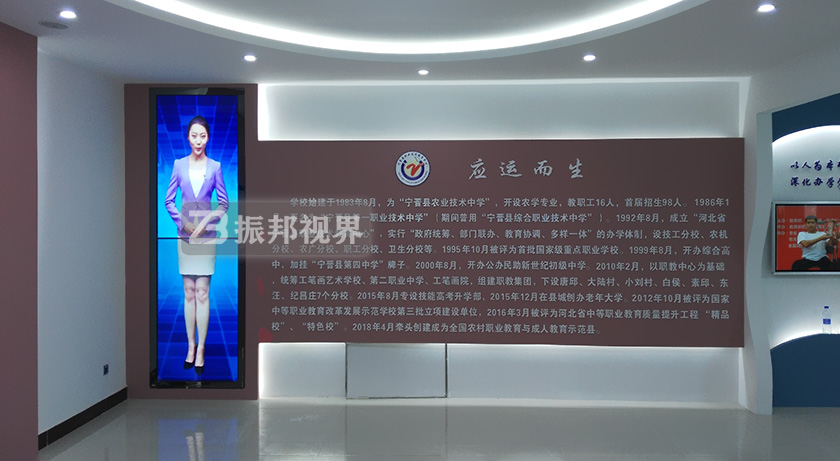 校史館中的虛擬滑軌屏 校史館中的虛擬滑軌屏