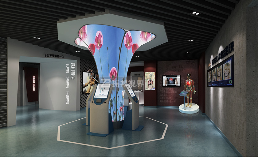 禁毒科普館設(shè)計(jì)方案 禁毒科普館設(shè)計(jì)方案