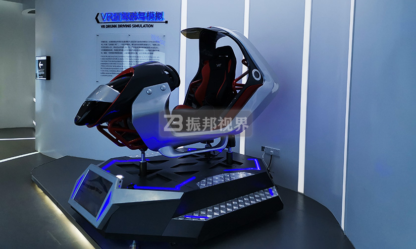 安全科普館中的VR互動系統(tǒng) 安全科普館中的VR互動系統(tǒng)