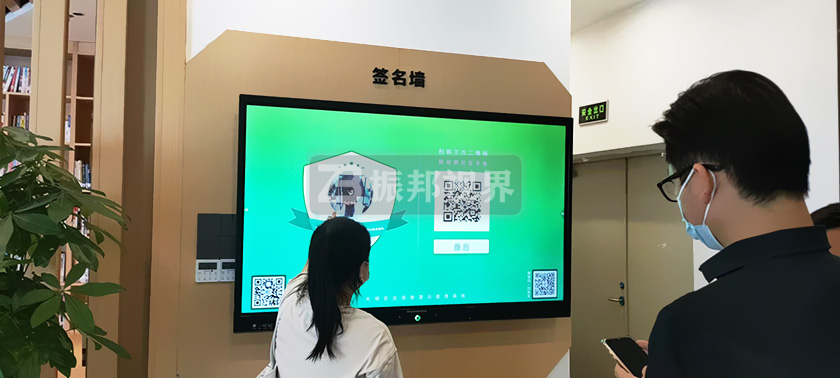 電子簽名留言系統(tǒng) 電子簽名留言系統(tǒng)