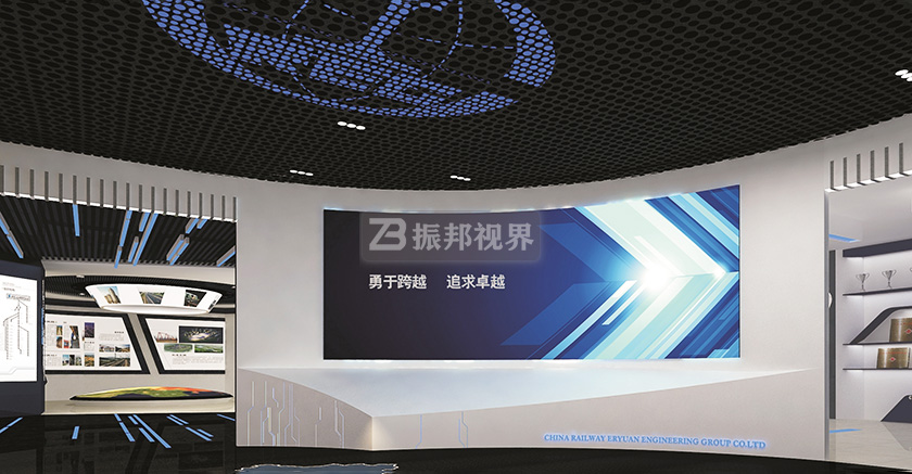 企業(yè)展廳中的弧幕大屏 企業(yè)展廳中的弧幕大屏