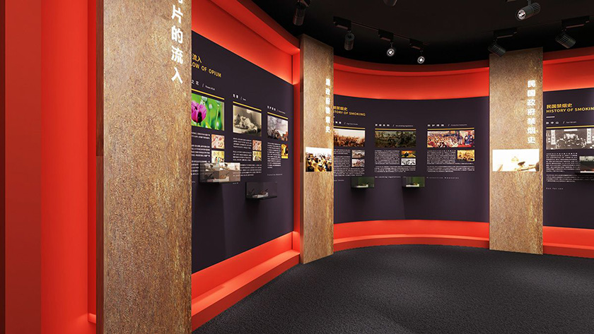 禁毒教育展廳設(shè)計效果圖 禁毒教育展廳設(shè)計效果圖