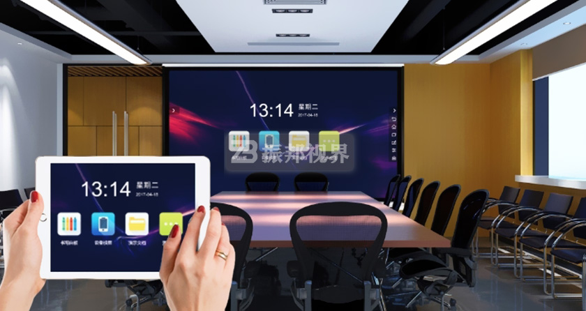 會議室雙屏聯(lián)動系統(tǒng) 會議室雙屏聯(lián)動系統(tǒng)