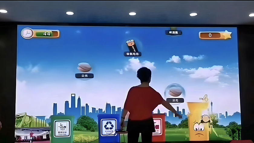 垃圾分類互動投影游戲 垃圾分類互動投影游戲