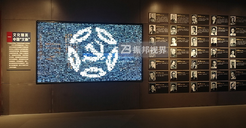 名人館互動展示墻