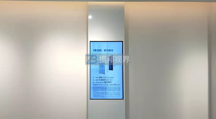 智能滑軌屏 智能滑軌屏