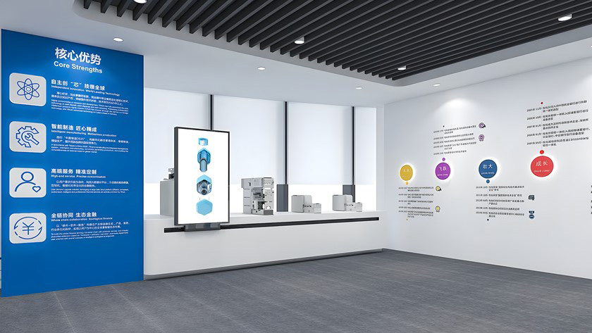 企業(yè)多媒體展廳文化墻設(shè)計(jì) 企業(yè)多媒體展廳文化墻設(shè)計(jì)
