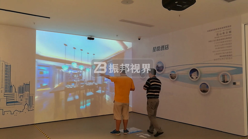 投影體感互動(dòng) 投影體感互動(dòng)