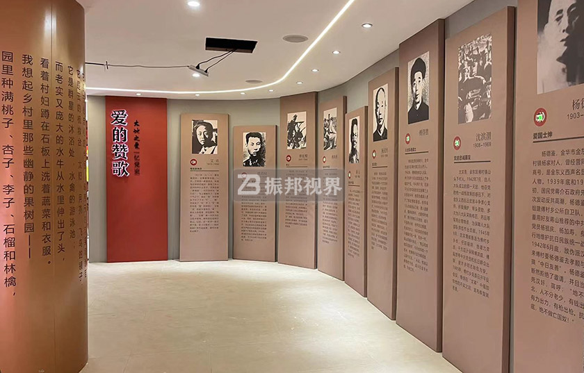 數(shù)字村史館名人墻 數(shù)字村史館名人墻
