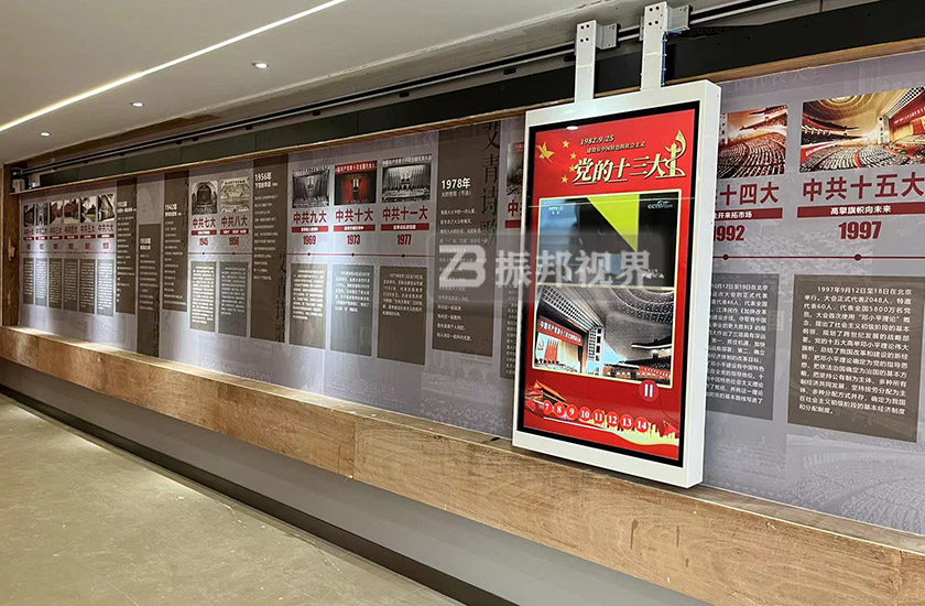 數(shù)字村史館互動滑軌屏 數(shù)字村史館互動滑軌屏