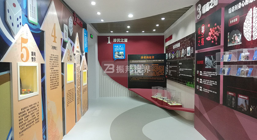 廉政教育館文化板塊 廉政教育館文化板塊