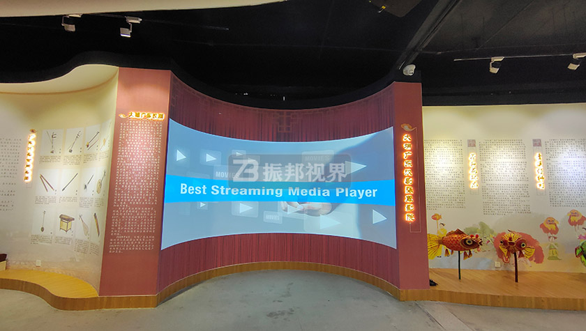 弧幕投影效果圖 弧幕投影效果圖