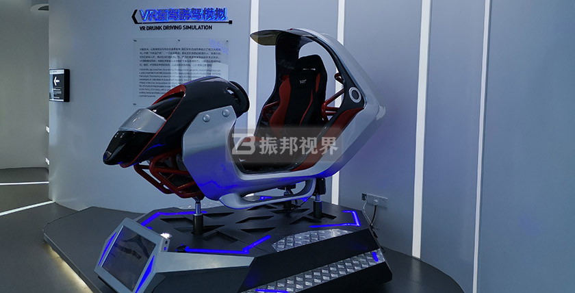 安全教育體驗(yàn)館中的VR互動(dòng)裝置 安全教育體驗(yàn)館中的VR互動(dòng)裝置