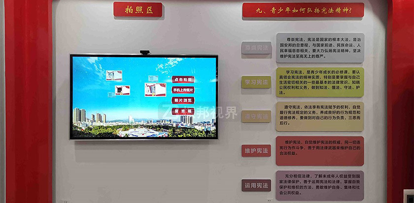 數(shù)字展廳中的電子簽名 數(shù)字展廳中的電子簽名