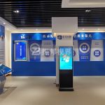 智慧稅務展廳構建：多媒體技術在設計中的創(chuàng)新應用