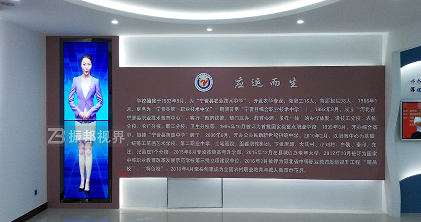 校園安全教育館中的虛擬講解員 校園安全教育館中的虛擬講解員