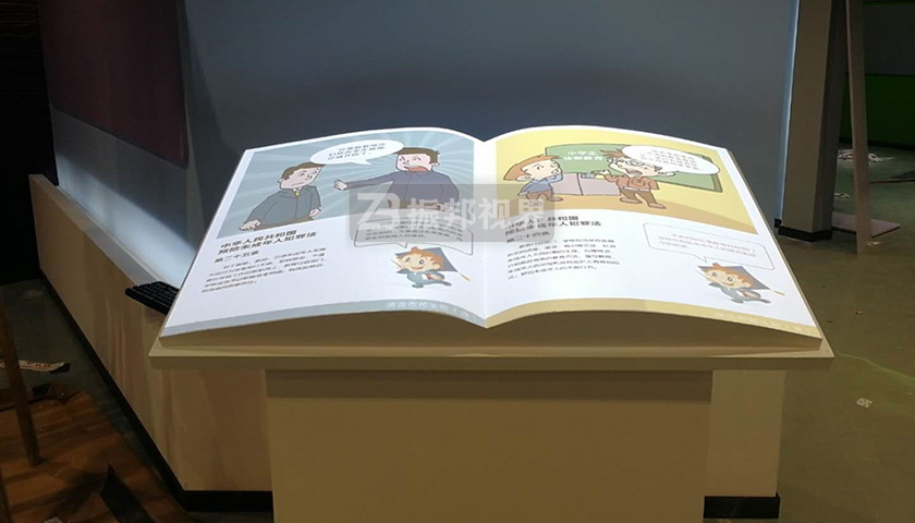 空中虛擬翻書裝置 空中虛擬翻書裝置