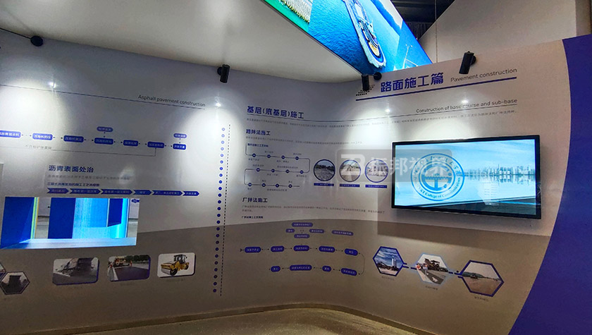 壁掛式觸摸交互裝置 壁掛式觸摸交互裝置